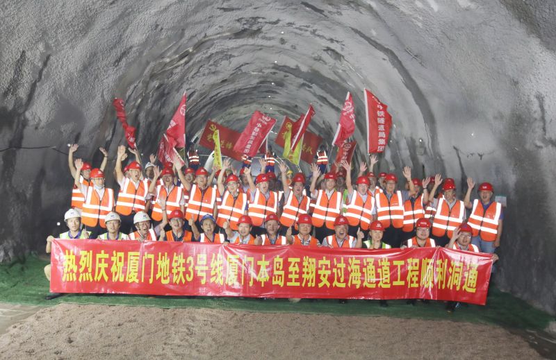 厦门地铁3号线过海通道