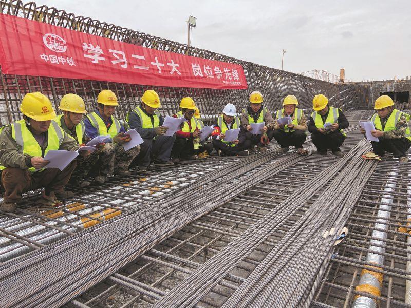 中铁四局宁马城际铁路一分部开展“学习二十大 宣讲进工地 岗位争先锋”主题活动 -（铁道建设报）_副本